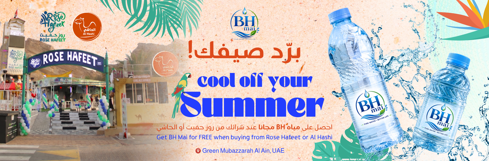 خلفية صفحة آخر الأخبار